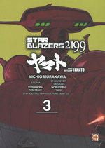 Star Blazers 2199 - Corazzata spaziale Yamato 2199